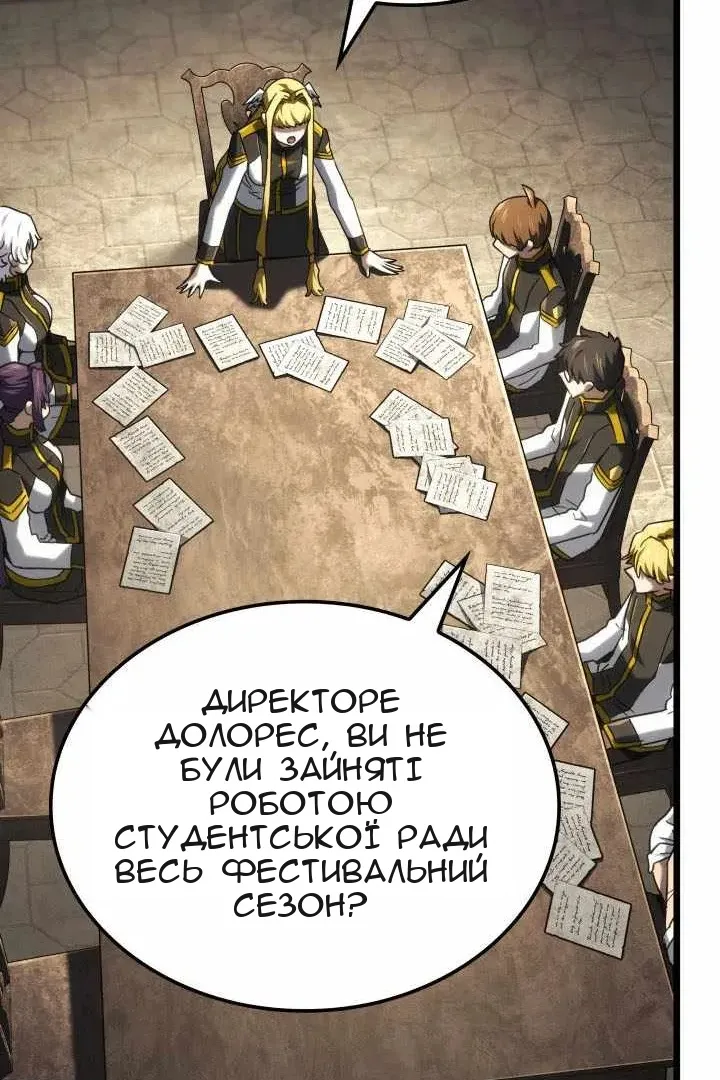 Сторінка 25