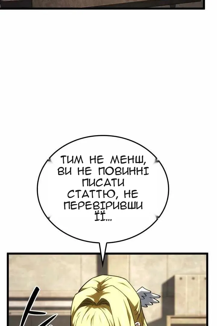 Сторінка 26