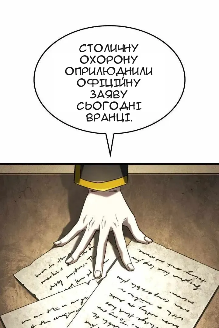 Сторінка 28