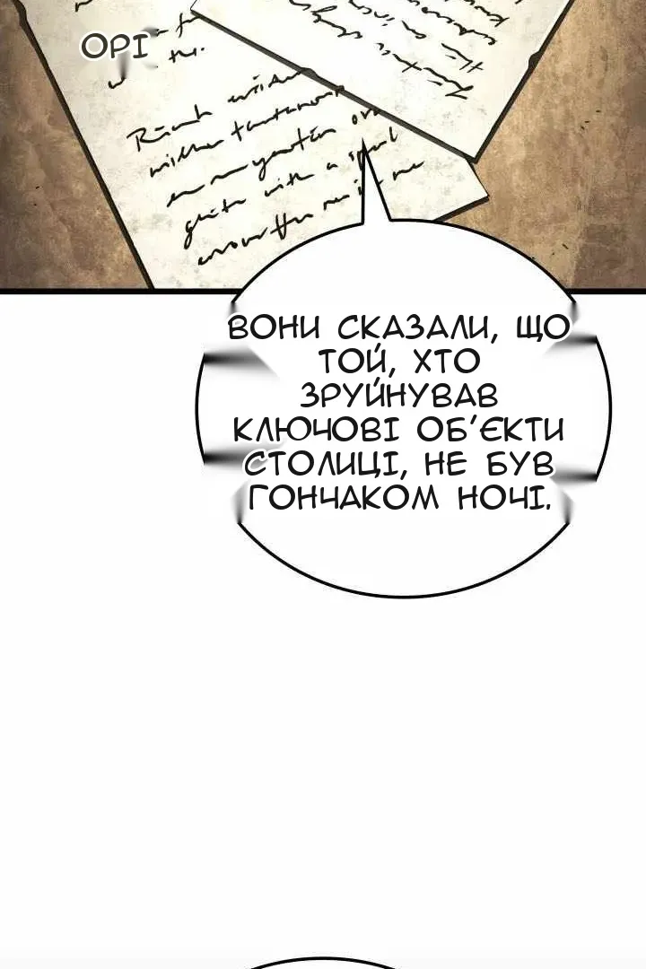 Сторінка 29