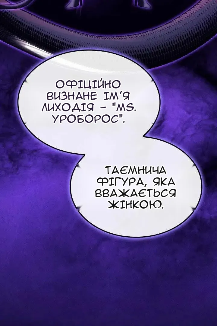 Сторінка 33