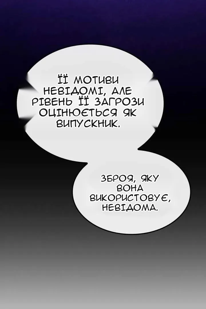 Сторінка 34
