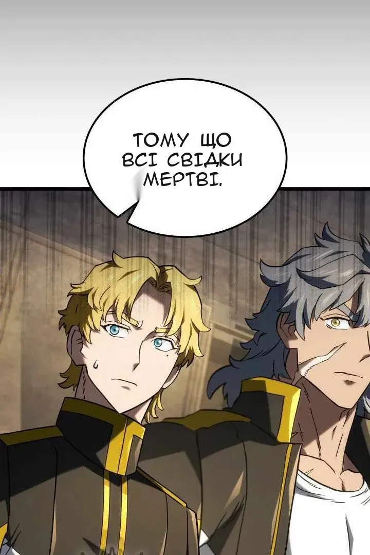 Сторінка 35