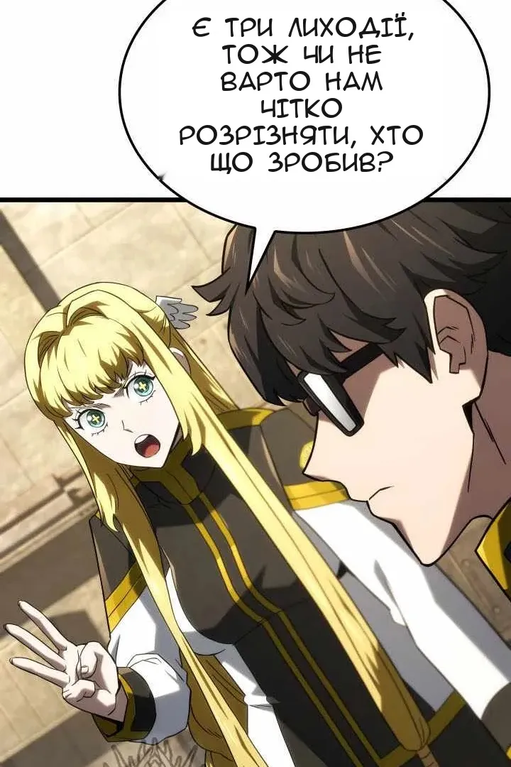 Сторінка 37