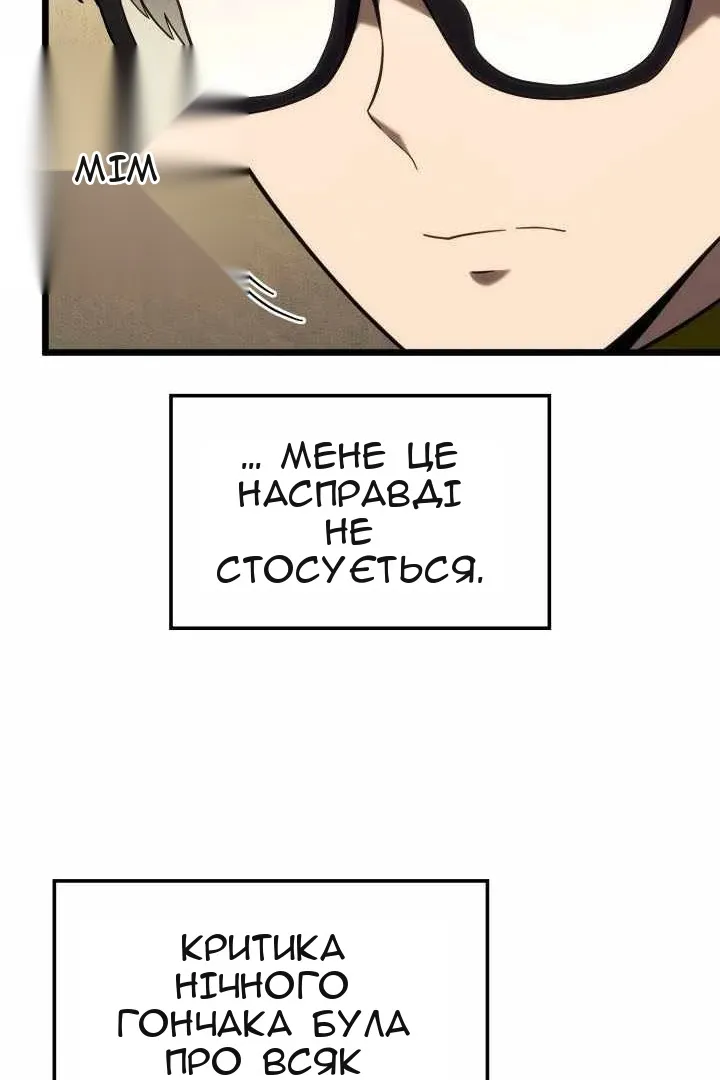 Сторінка 39