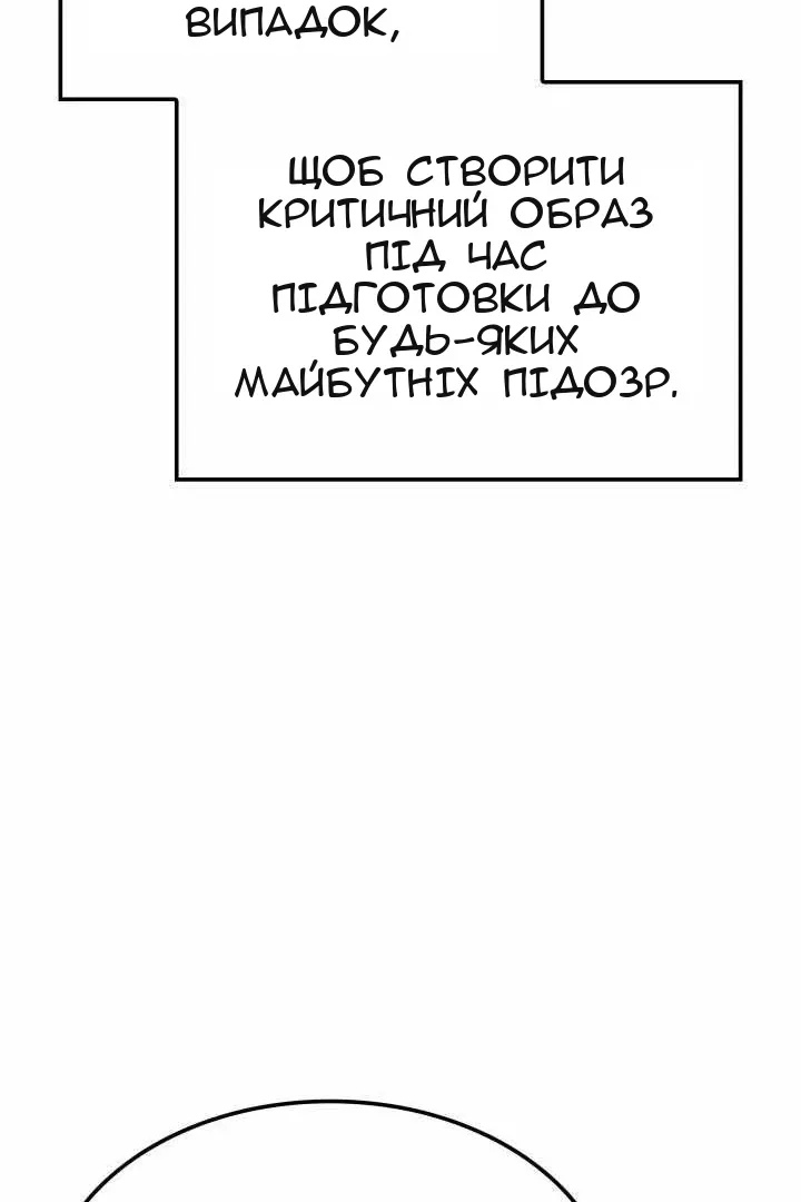 Сторінка 40
