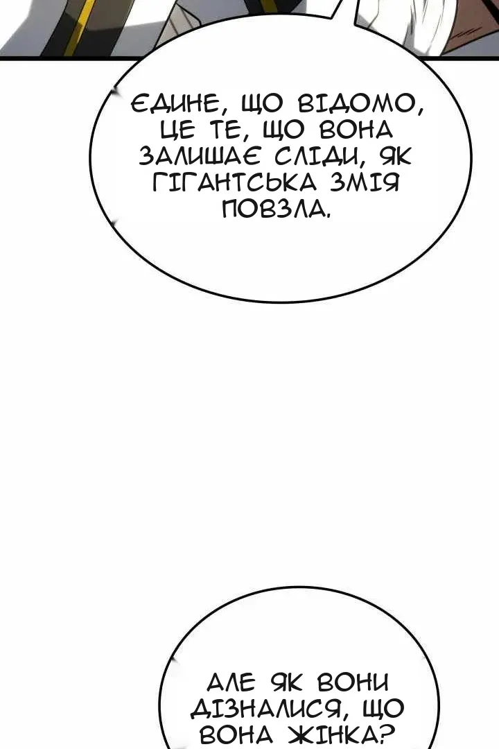 Сторінка 42