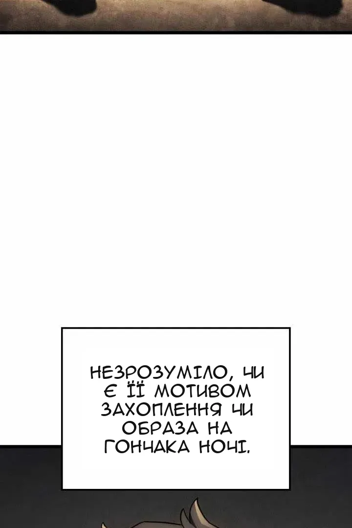 Сторінка 46