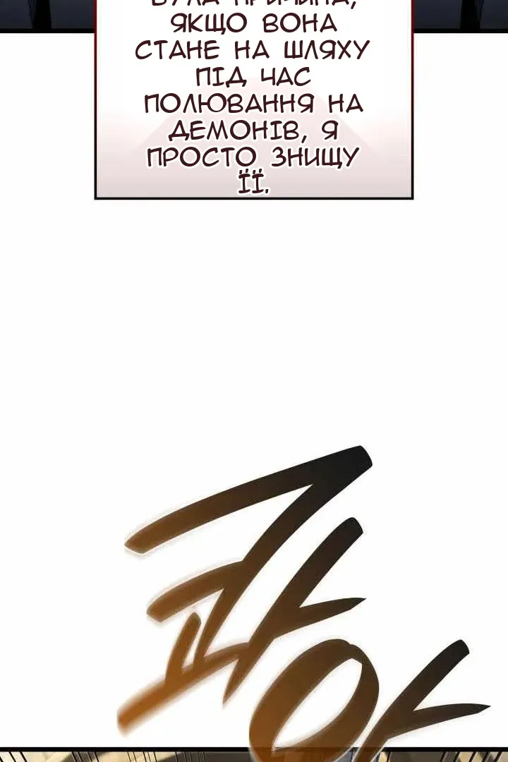 Сторінка 48