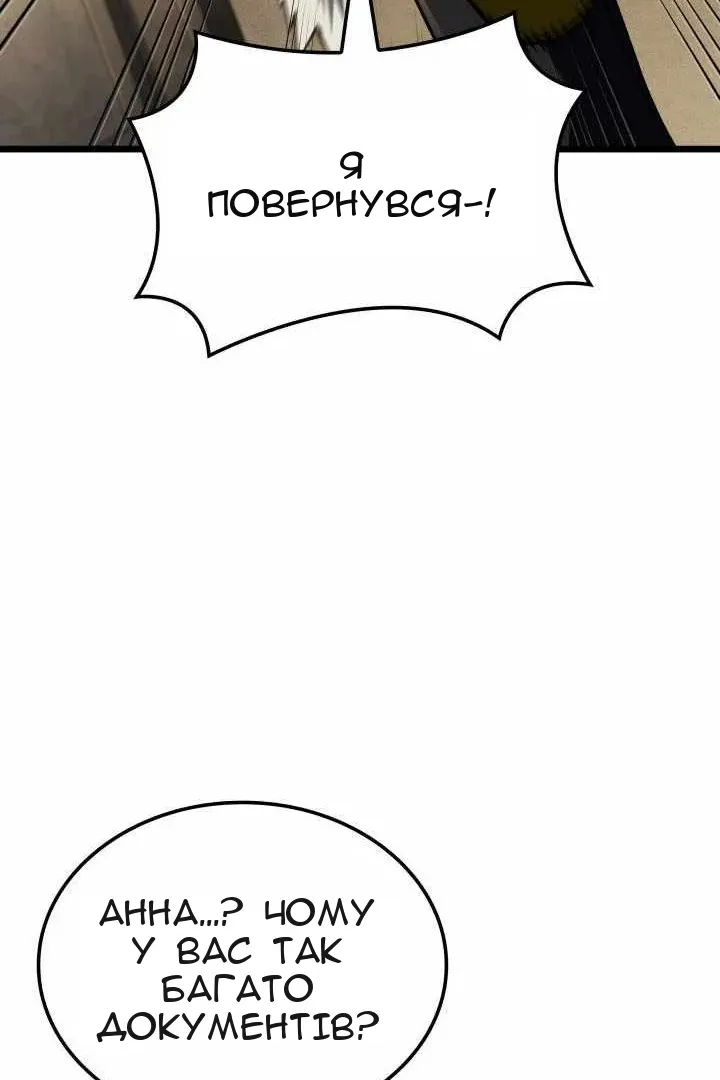 Сторінка 50