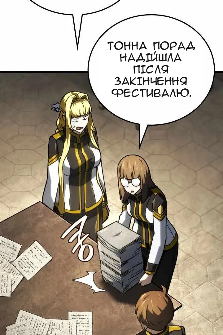Сторінка 51