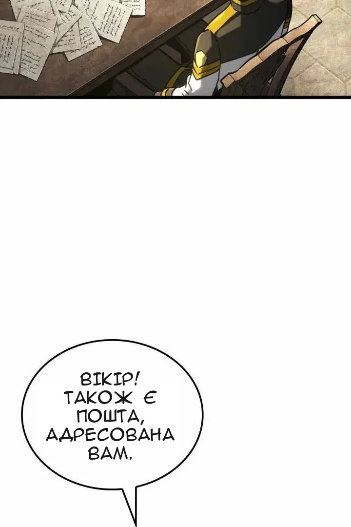 Сторінка 52