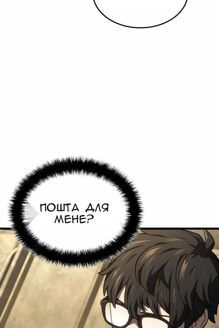 Сторінка 54