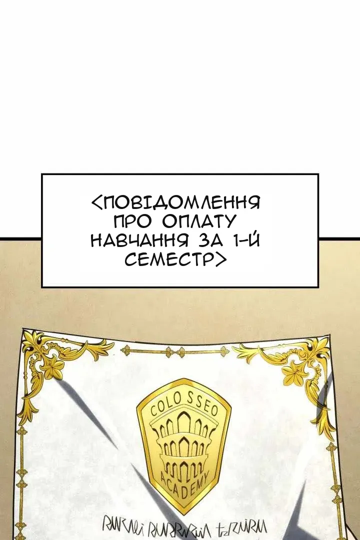 Сторінка 60