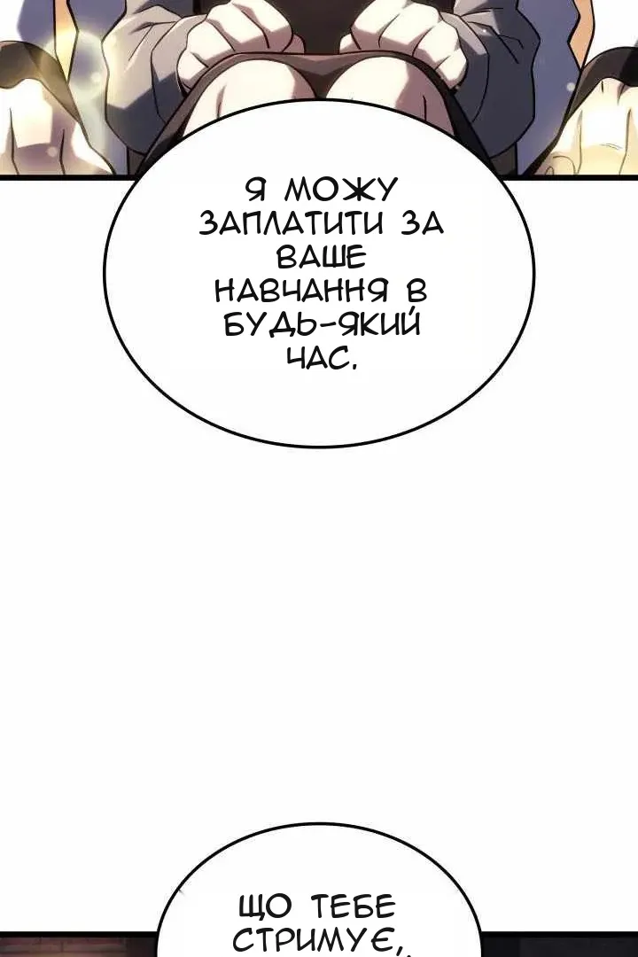 Сторінка 64