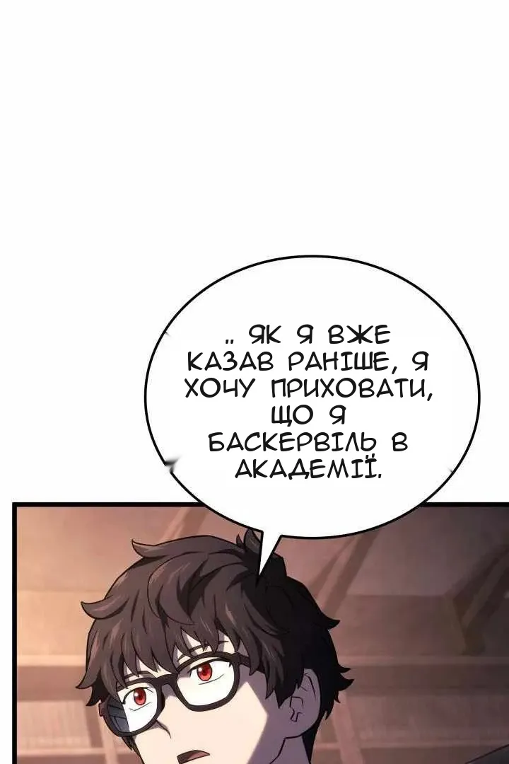 Сторінка 66
