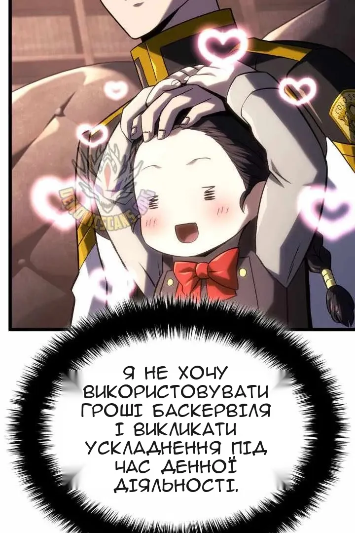 Сторінка 67