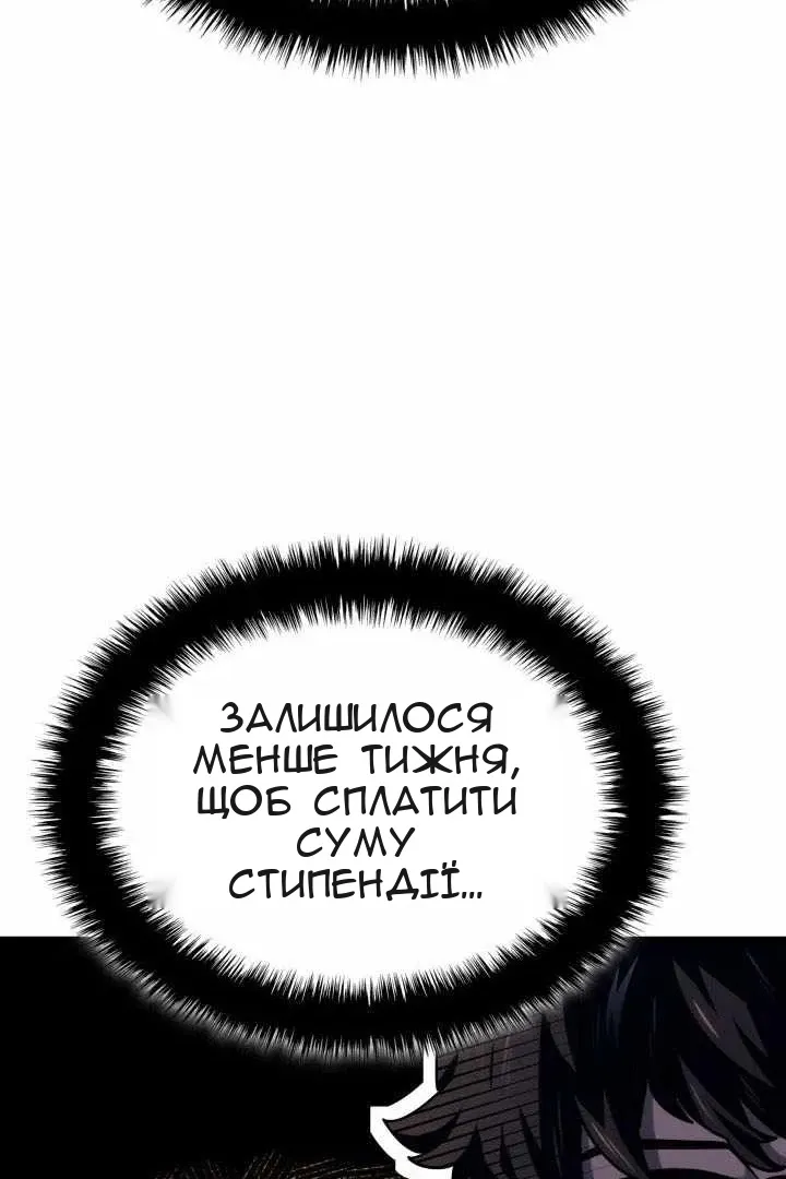 Сторінка 68