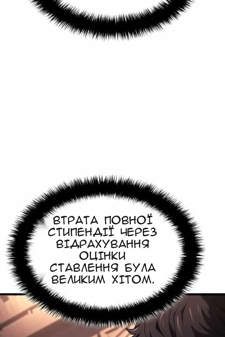 Сторінка 70