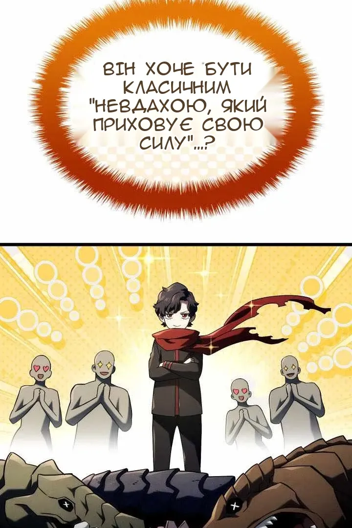 Сторінка 74