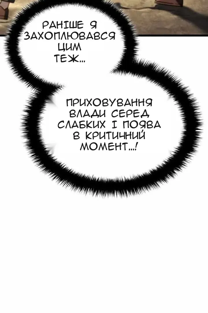 Сторінка 76