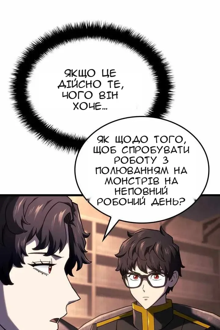 Сторінка 77