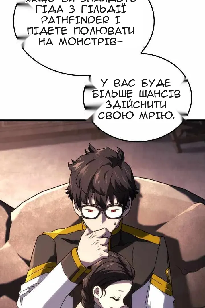 Сторінка 79
