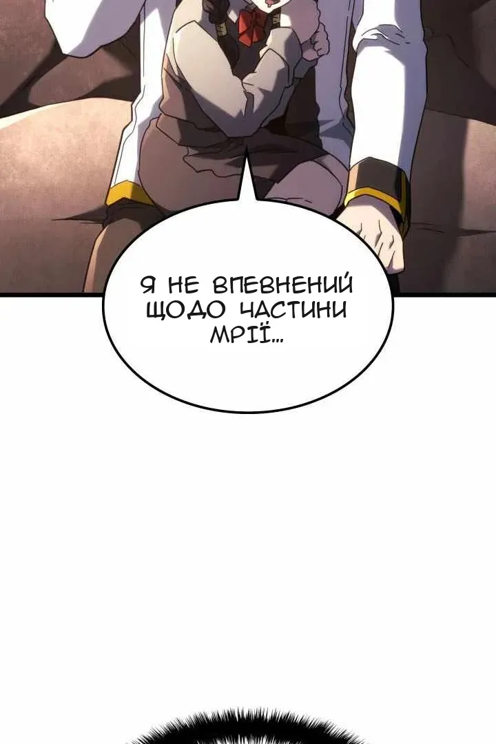 Сторінка 80