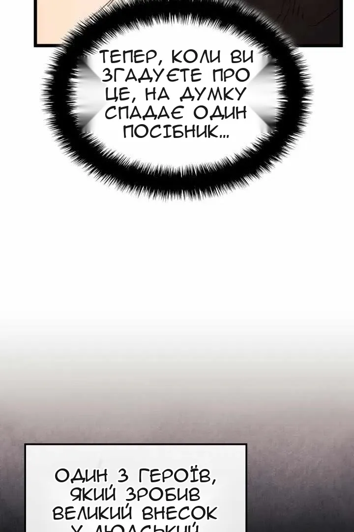 Сторінка 82