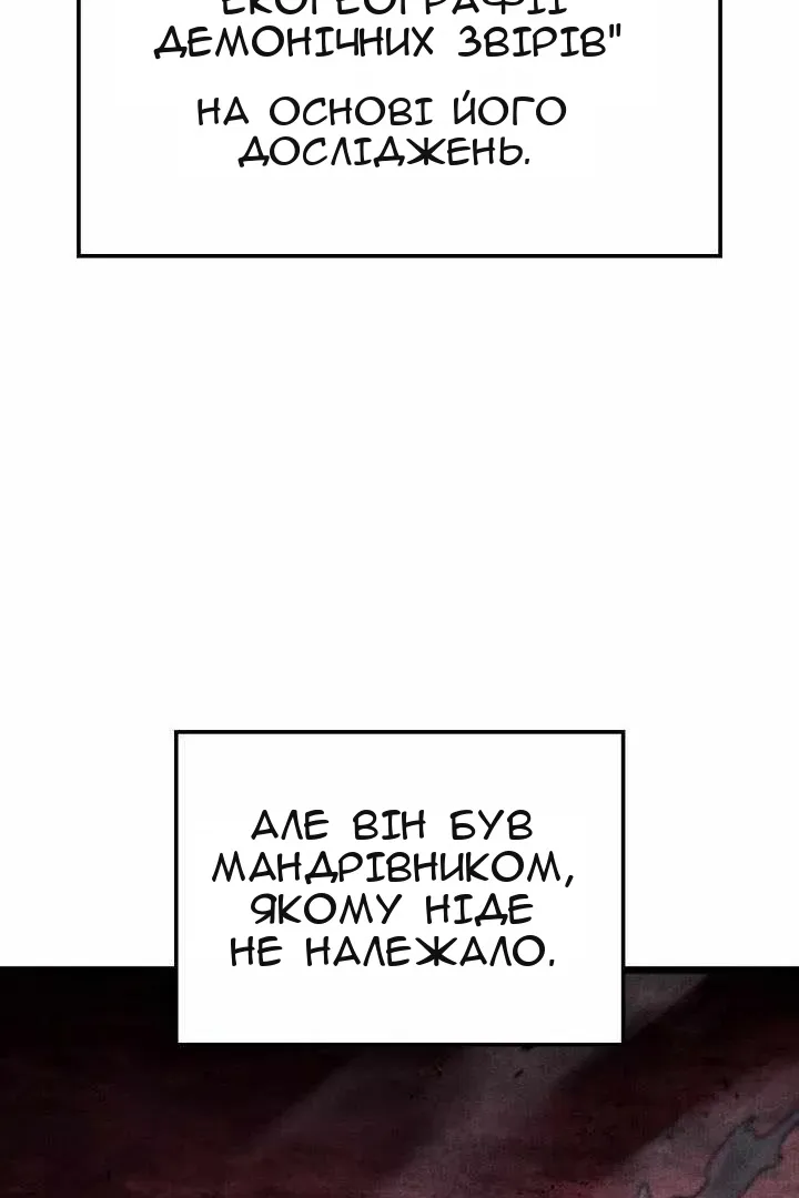 Сторінка 85