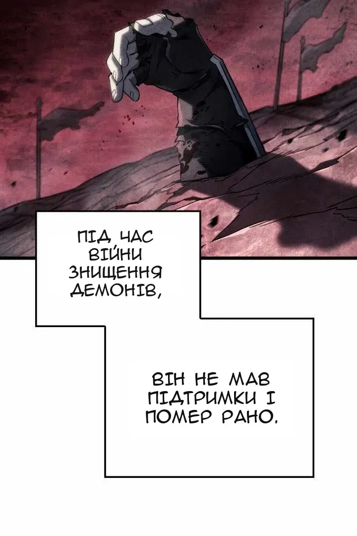 Сторінка 86