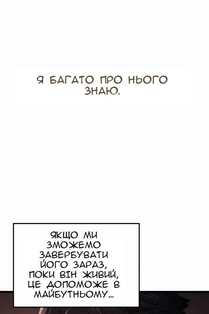 Сторінка 87