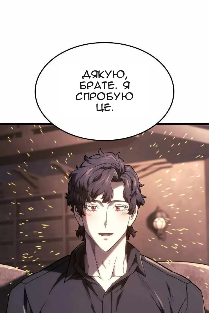 Сторінка 89
