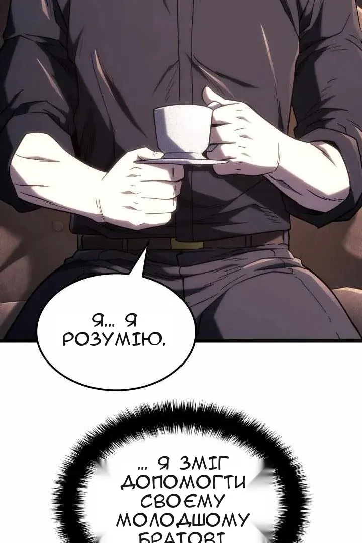 Сторінка 90