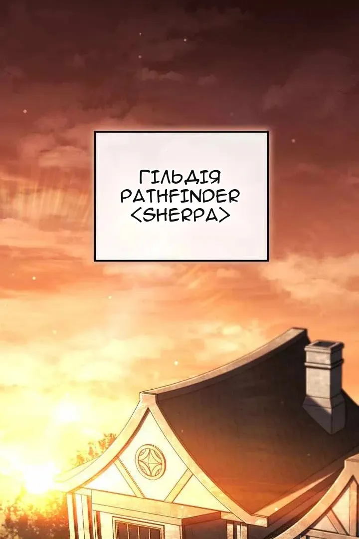 Сторінка 92