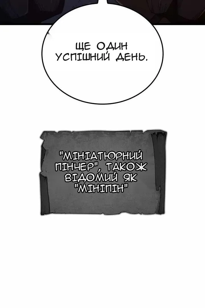 Сторінка 99
