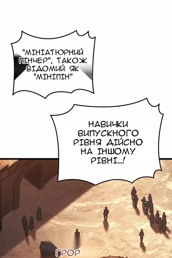 Сторінка 100