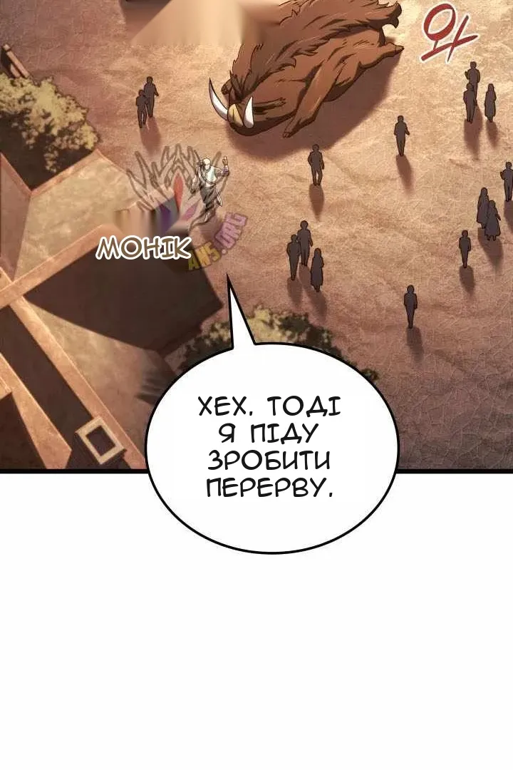 Сторінка 101