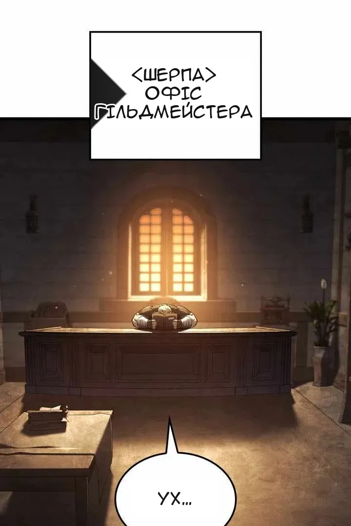 Сторінка 103