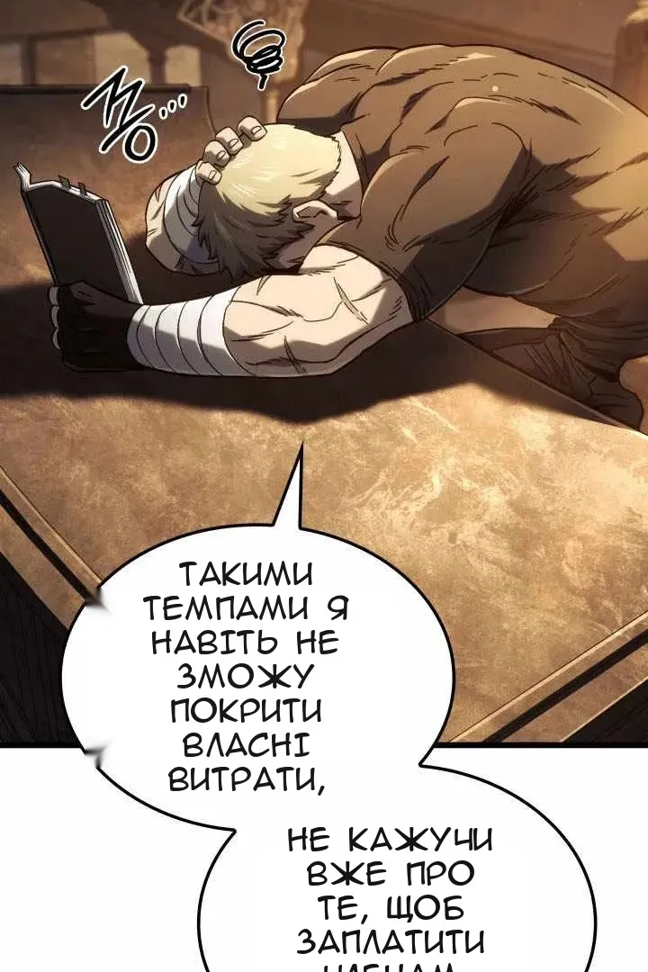 Сторінка 105