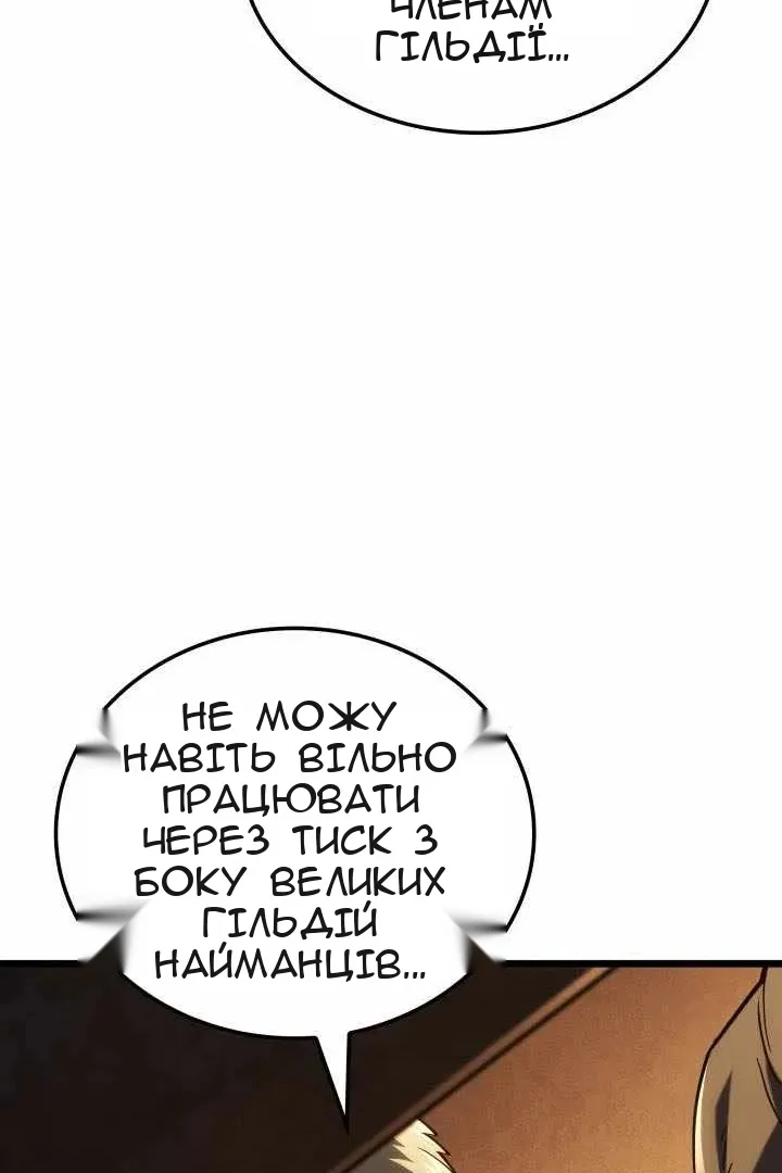 Сторінка 106