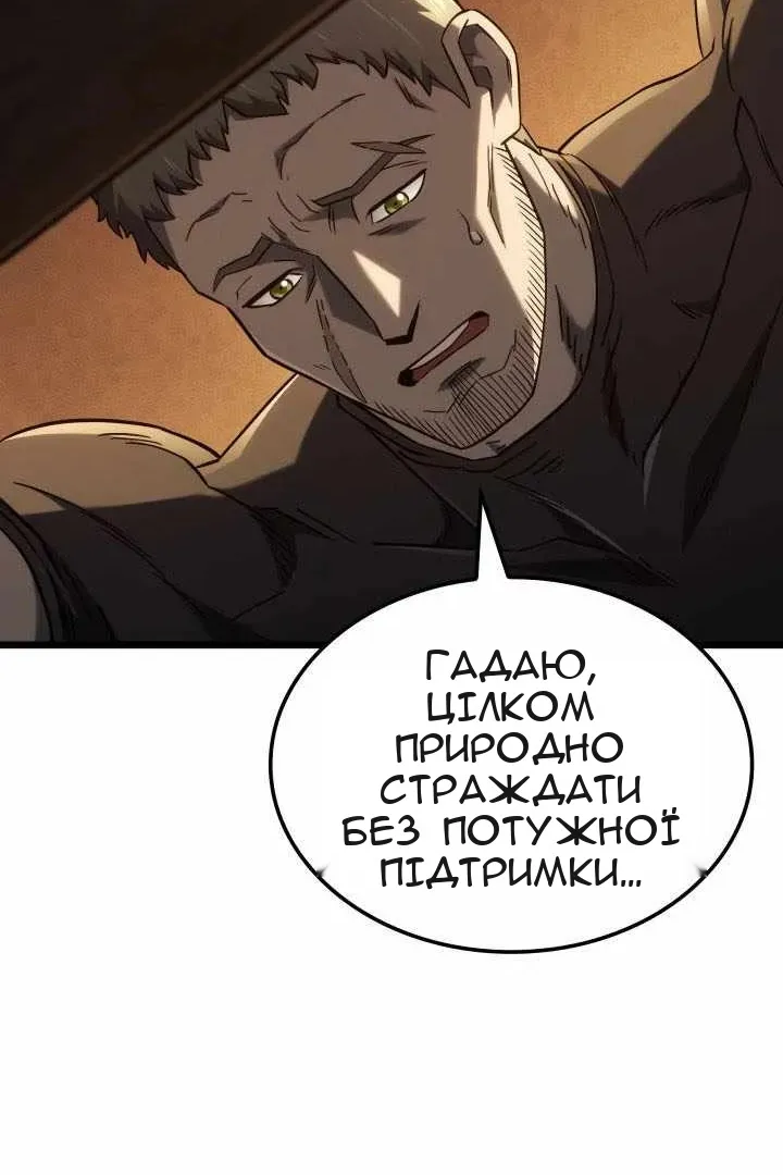 Сторінка 107