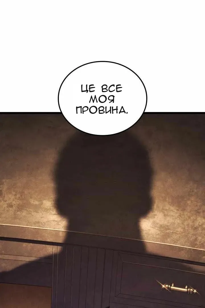 Сторінка 108