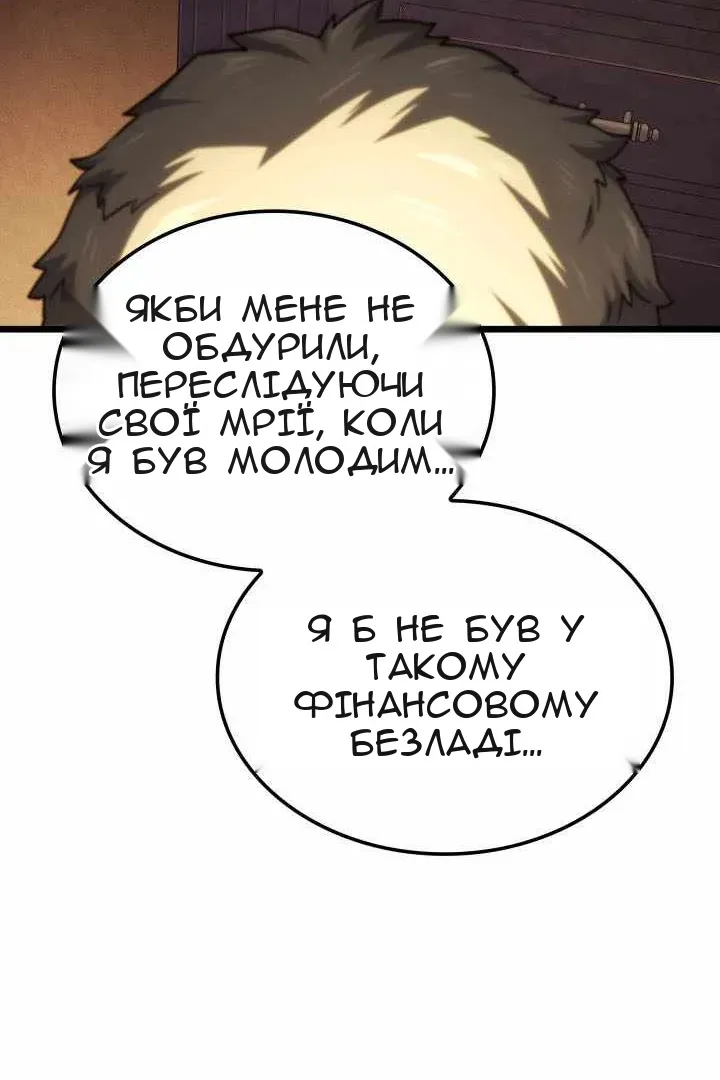 Сторінка 109