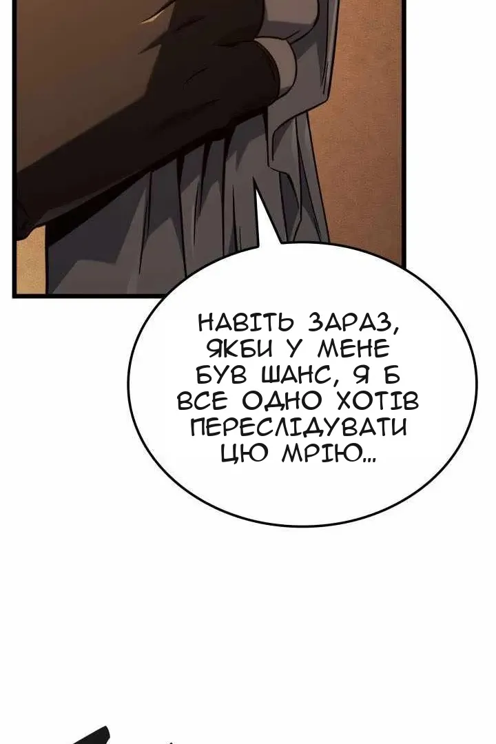 Сторінка 112