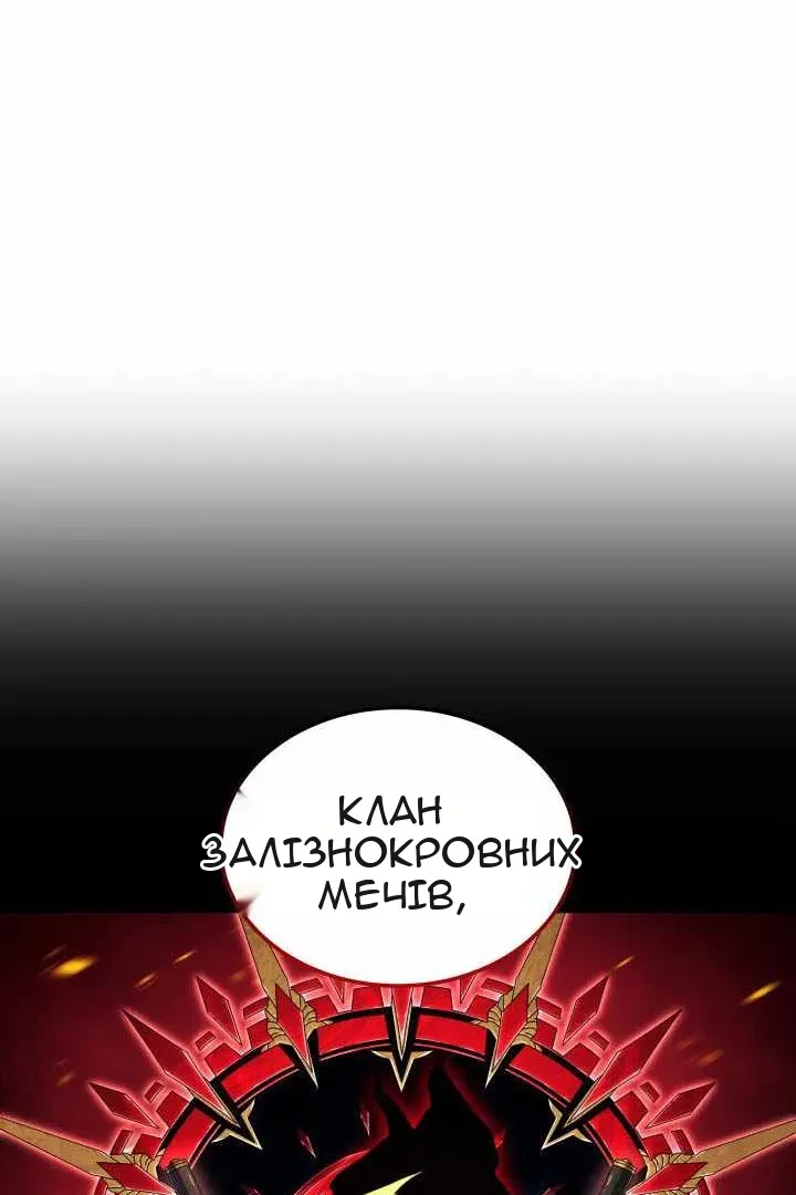 Сторінка 114