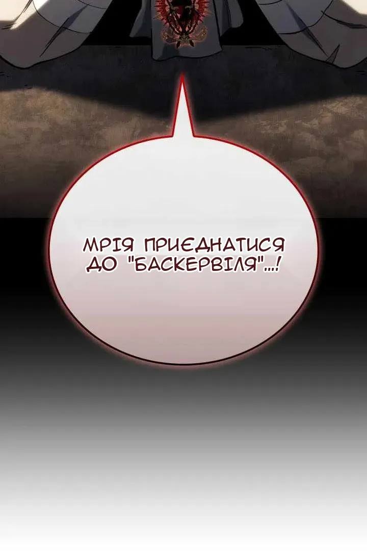 Сторінка 116