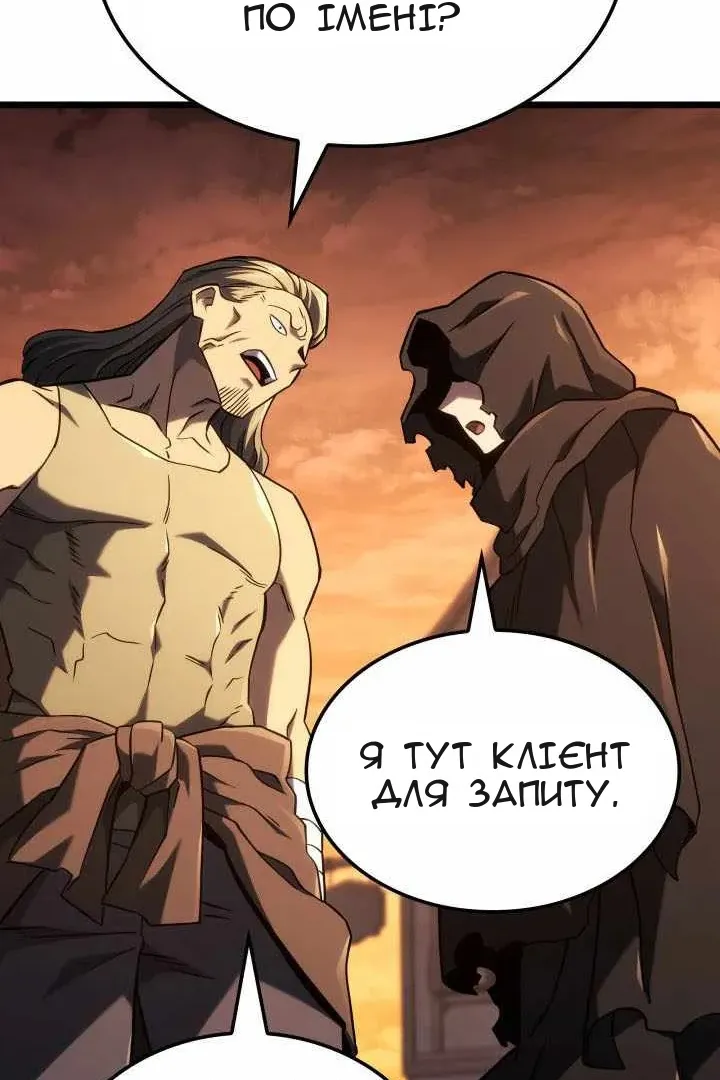 Сторінка 121