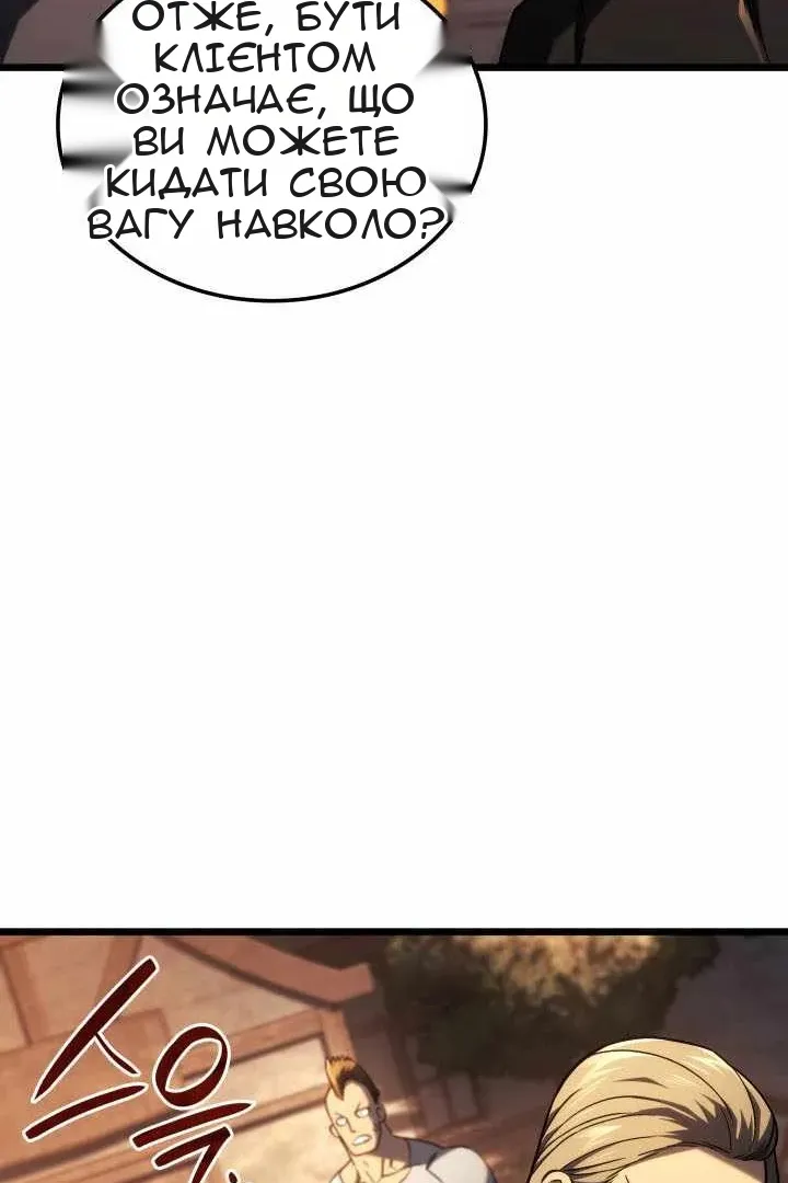 Сторінка 122