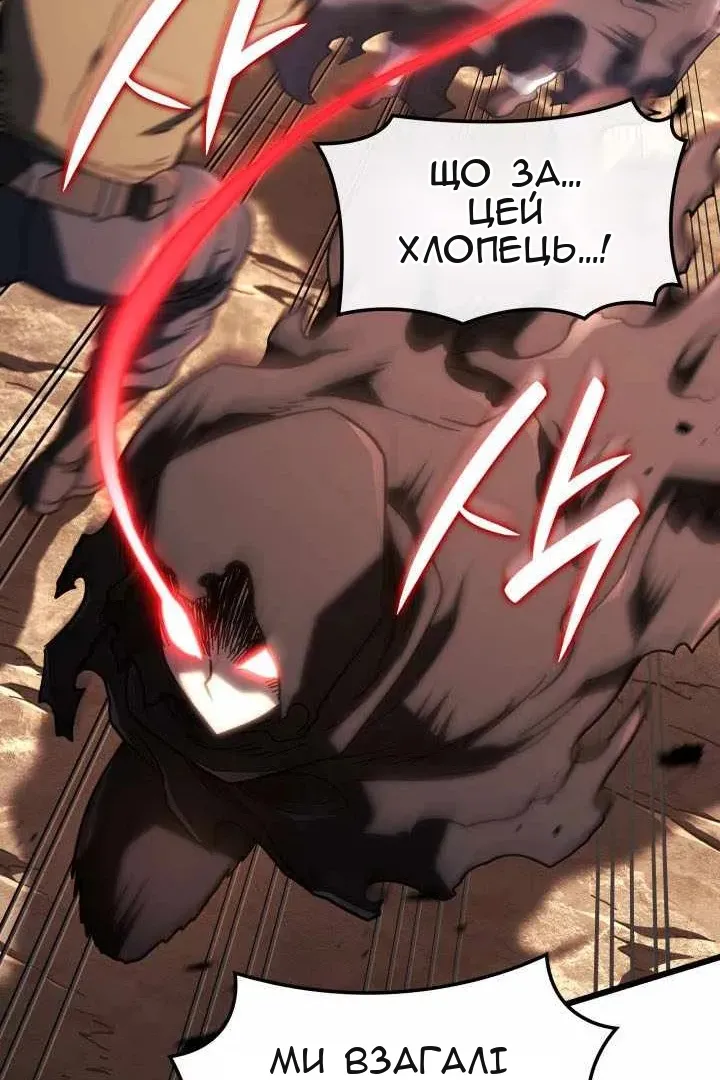 Сторінка 128